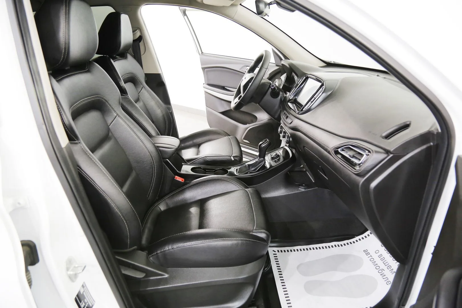 Chery Tiggo 7