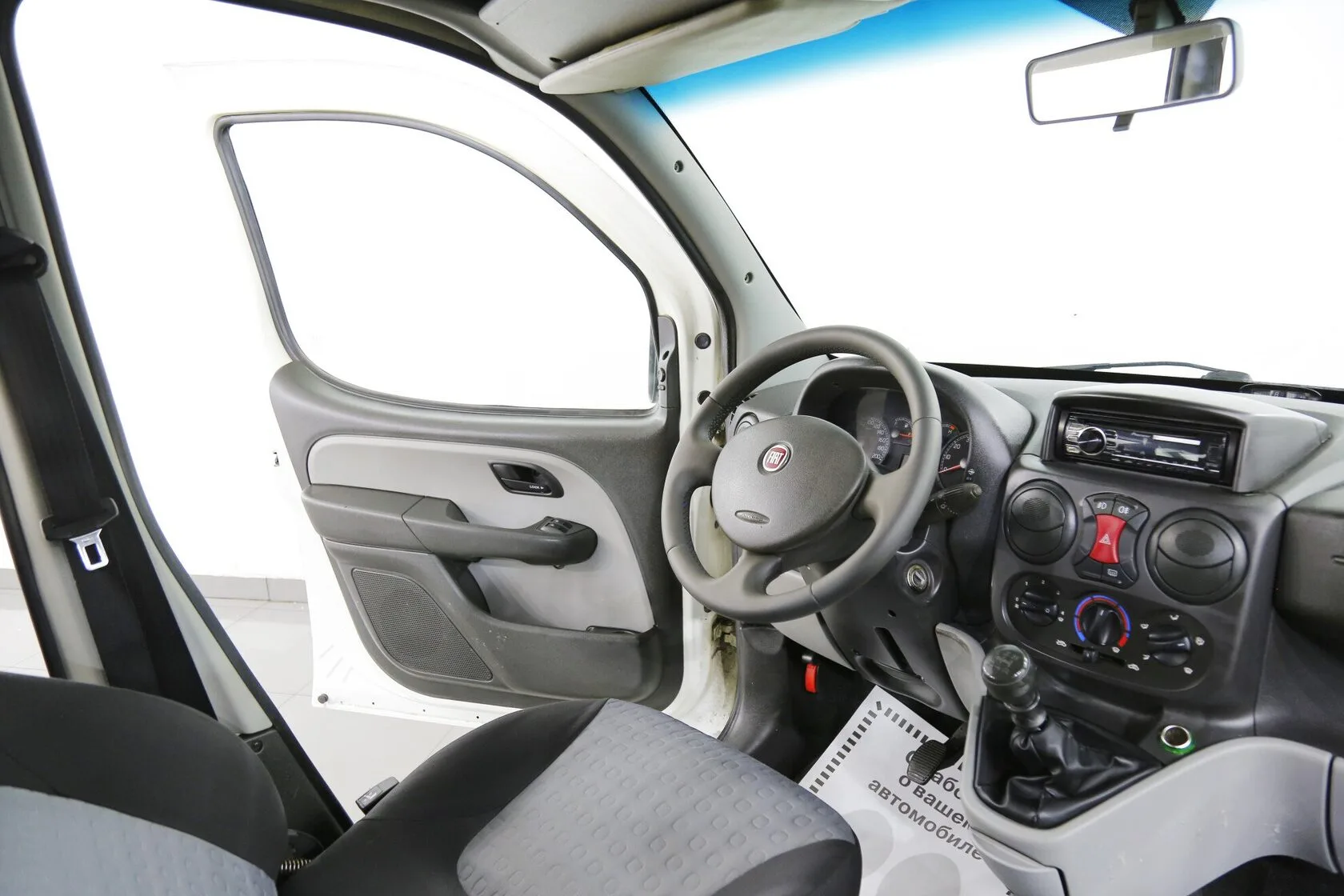 Fiat Doblo