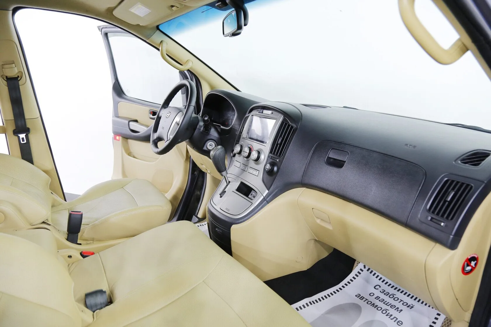 Hyundai H-1