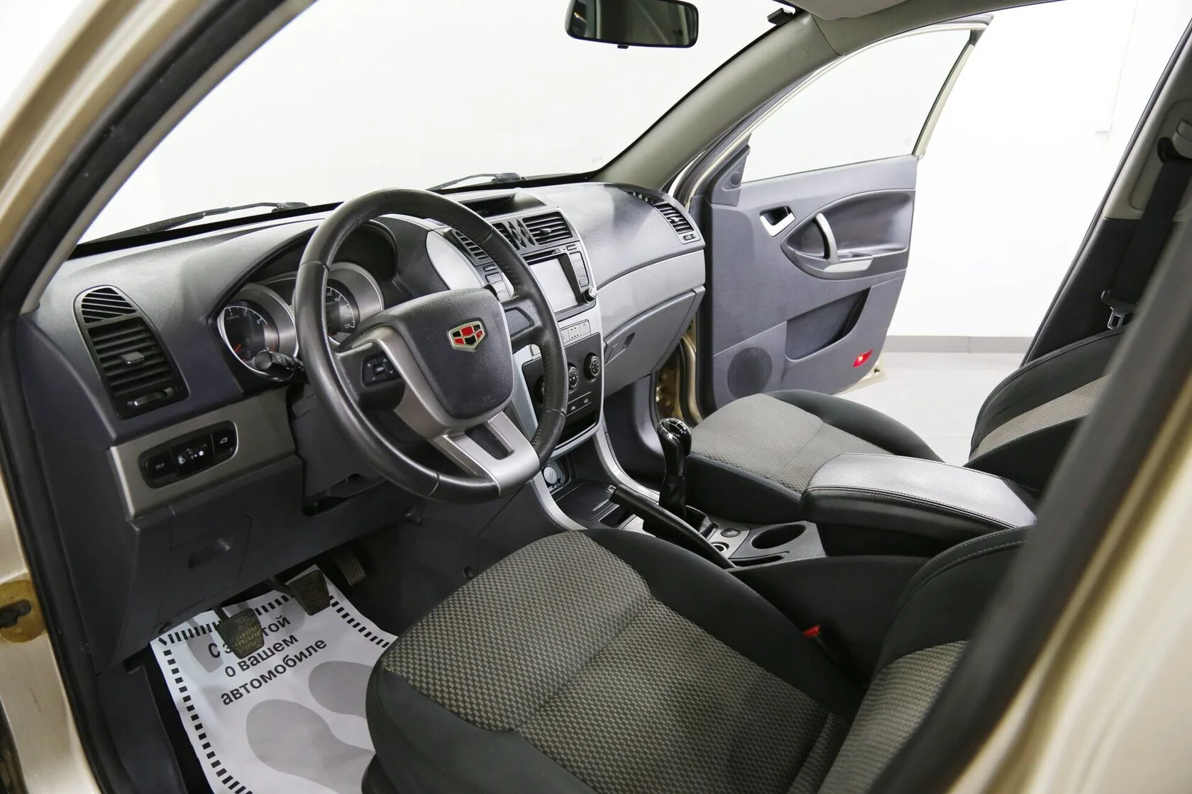 Geely Emgrand X7