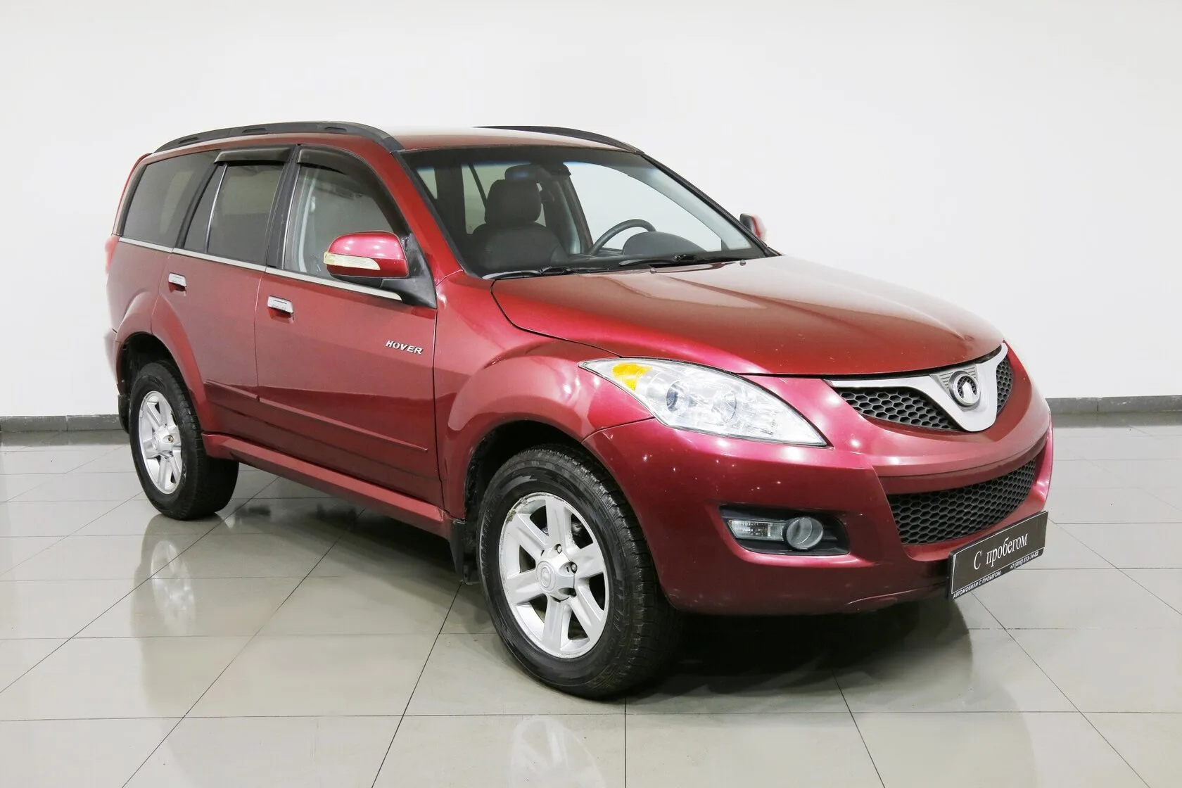 Great Wall Hover H5
