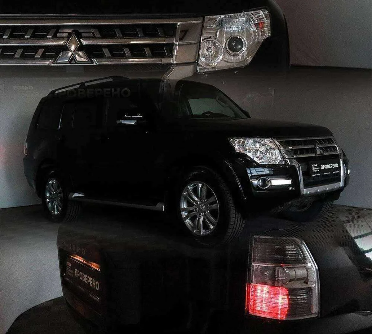 Mitsubishi Pajero