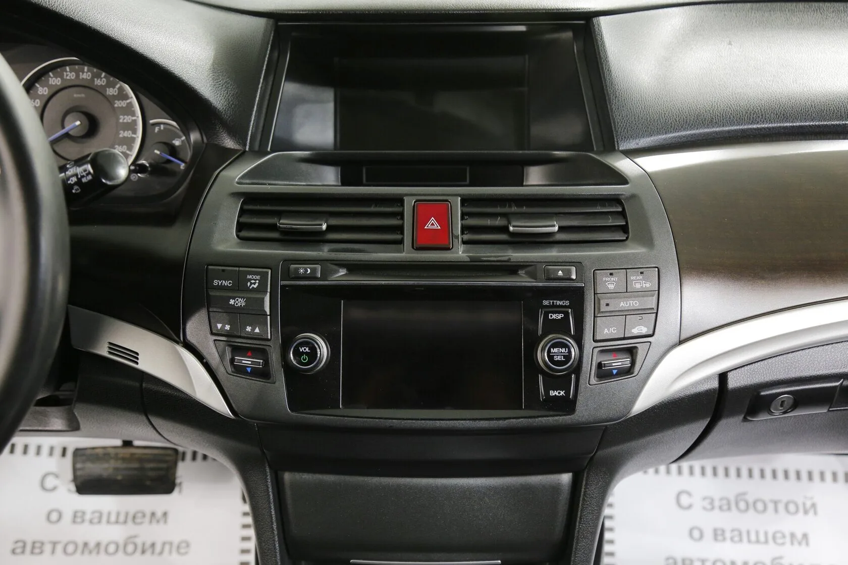 Honda Crosstour