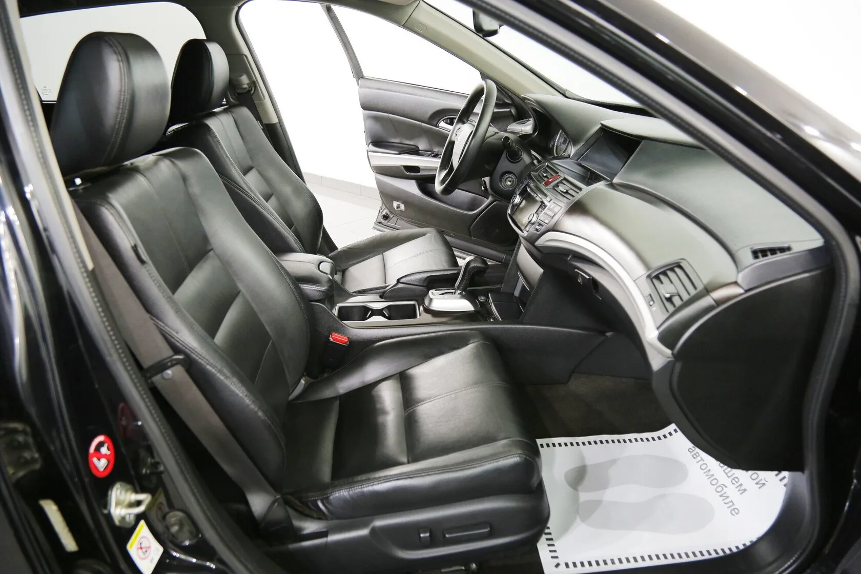 Honda Crosstour