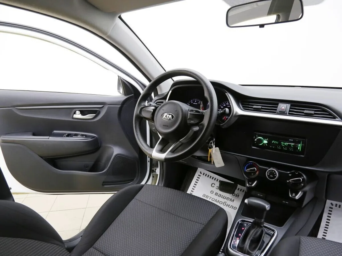 Kia Rio