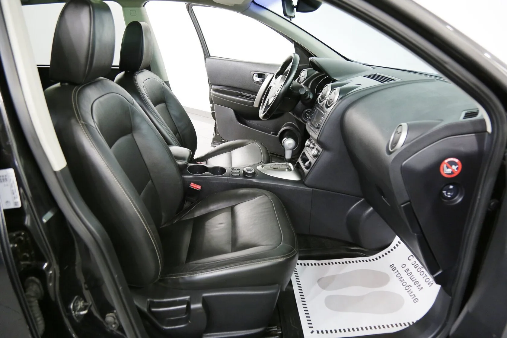 Nissan Qashqai 2