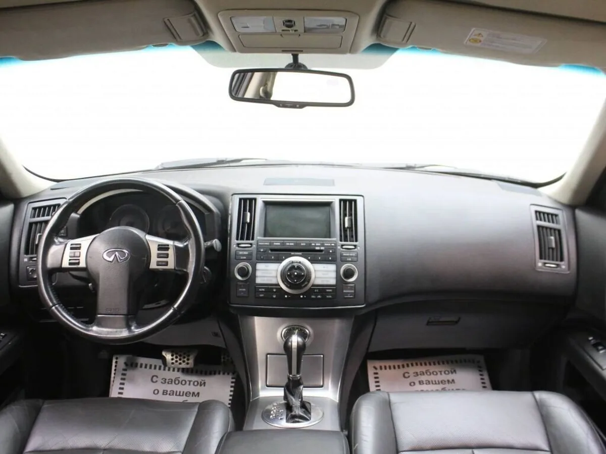 Infiniti FX