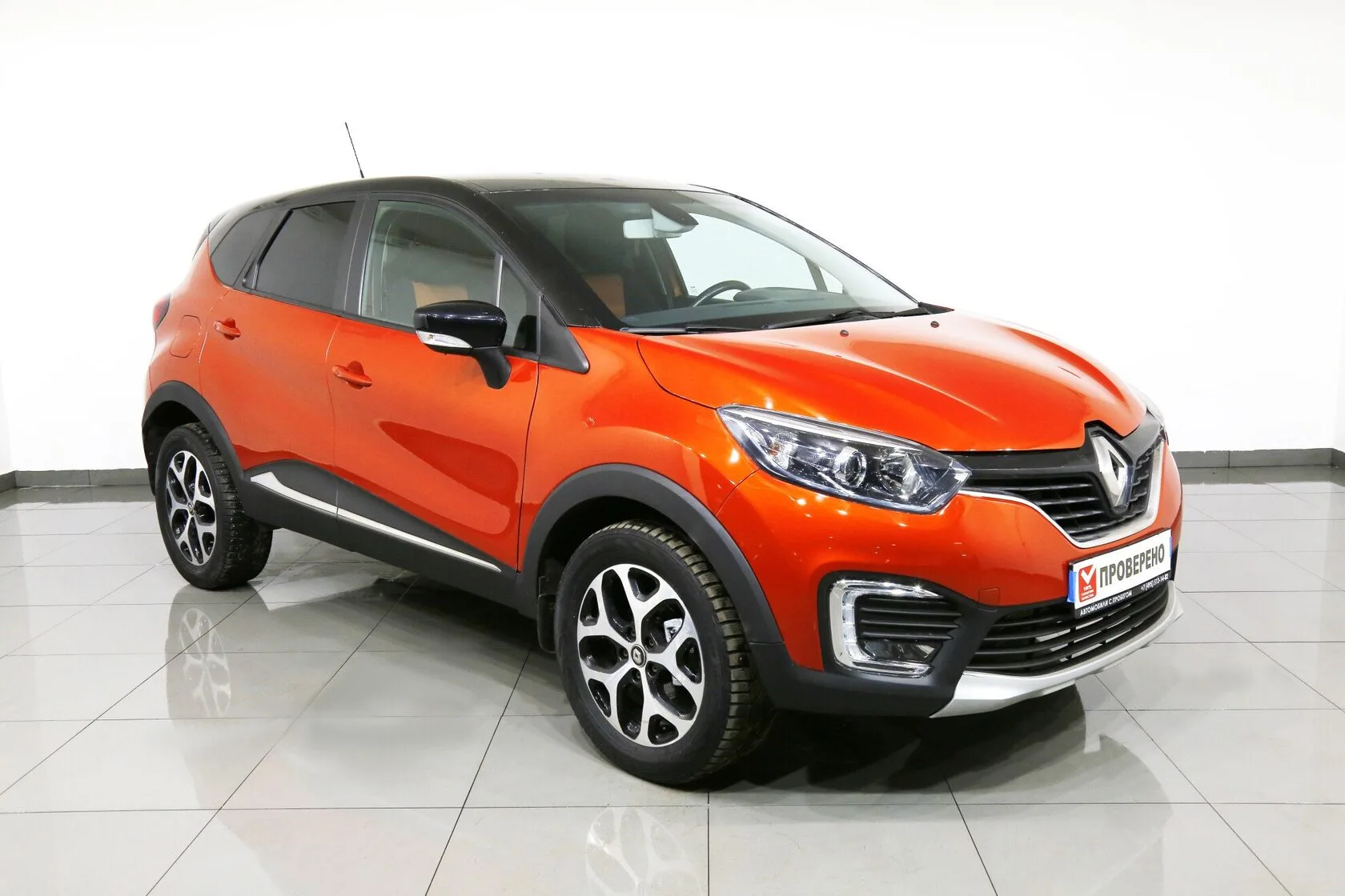 Renault Kaptur