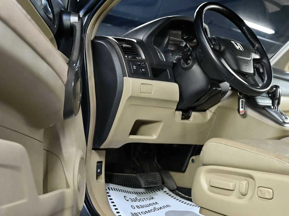 Honda Cr V