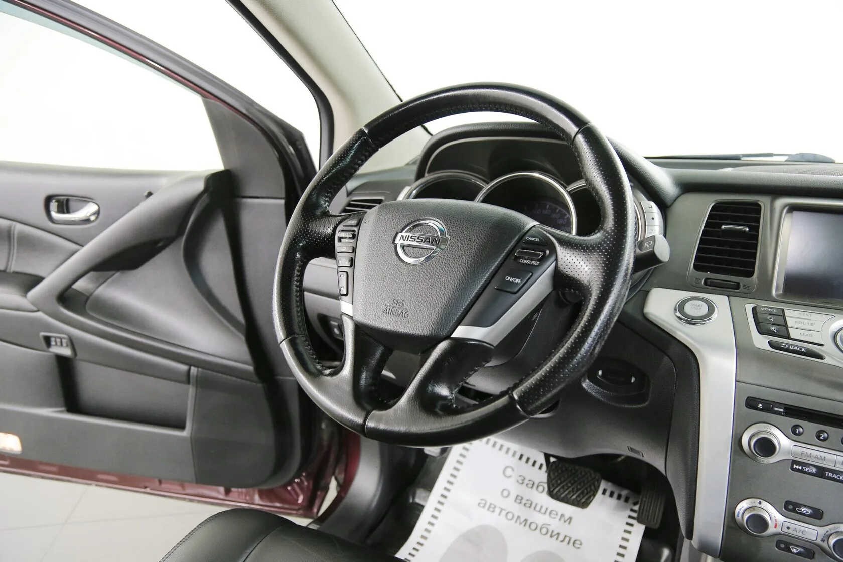 Nissan Murano