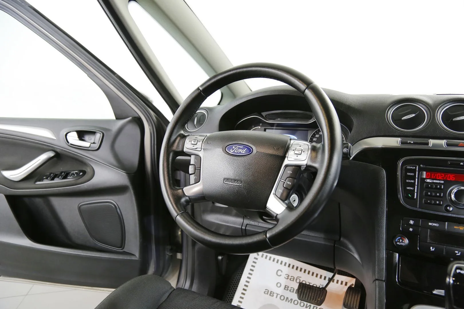 Ford S-MAX