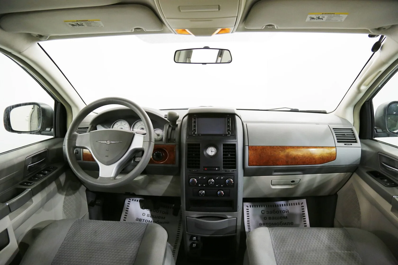Chrysler Town &amp; Country