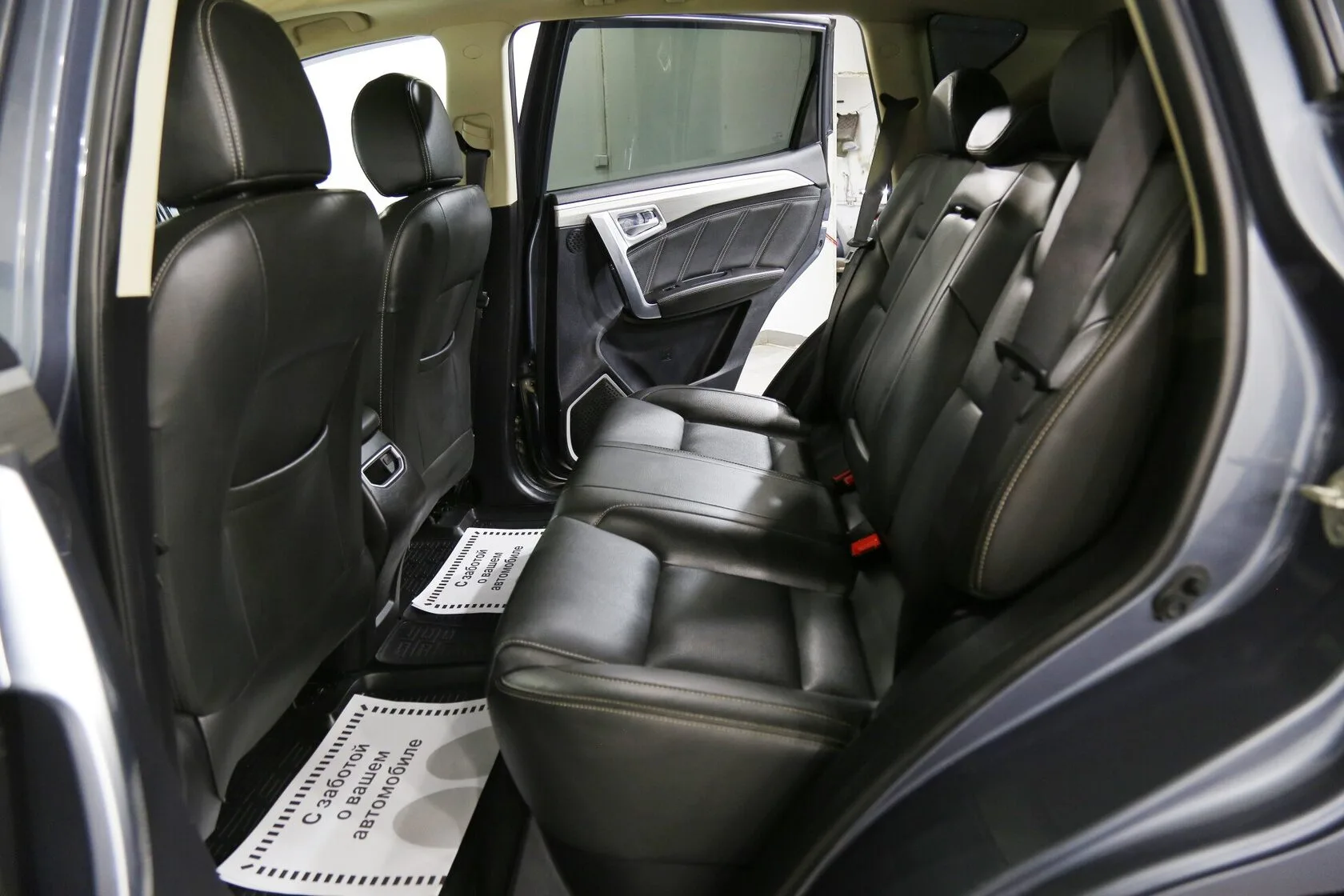 Geely Emgrand X7