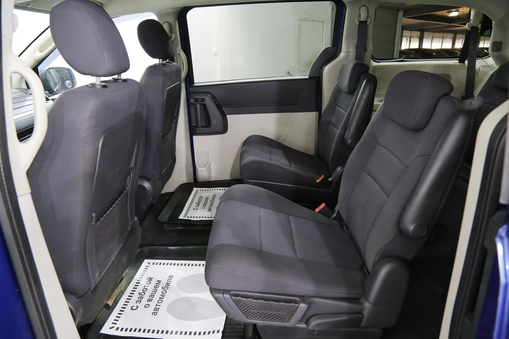 Dodge Caravan