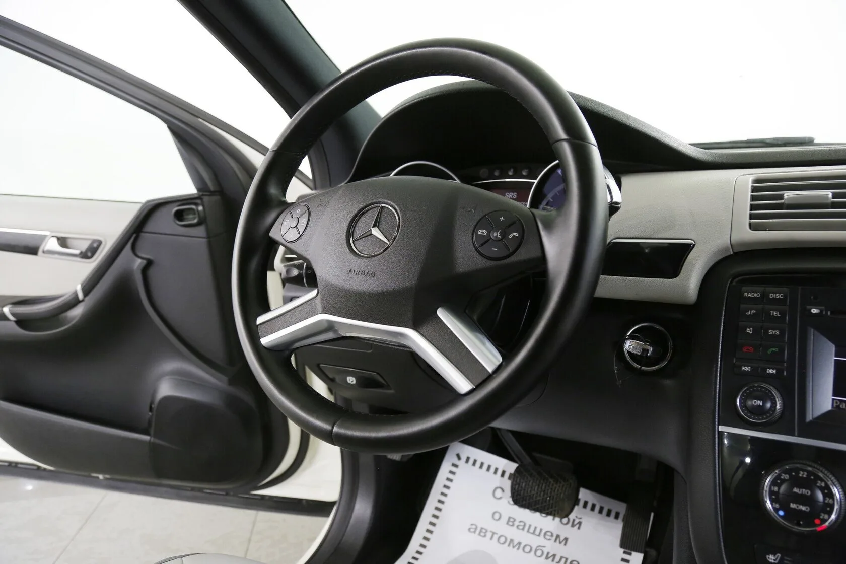 Mercedes-Benz R-Класс