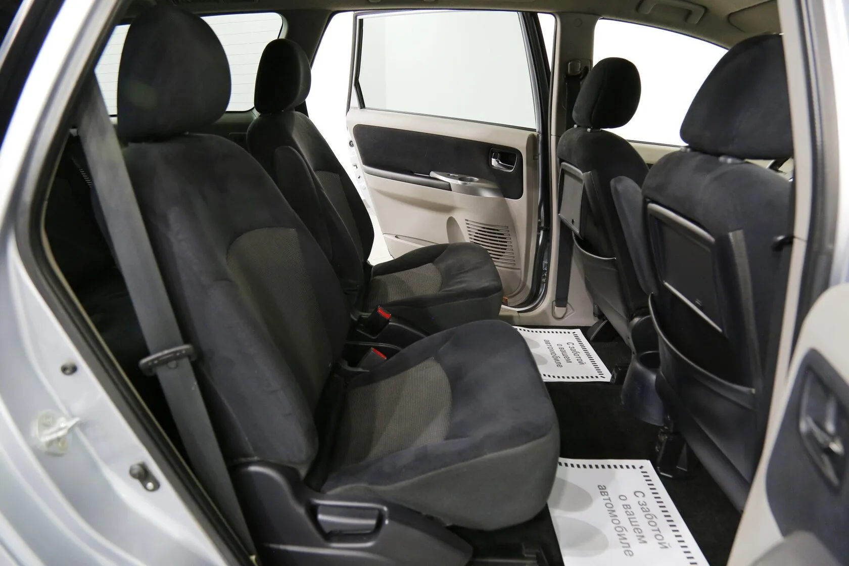 Mitsubishi Grandis