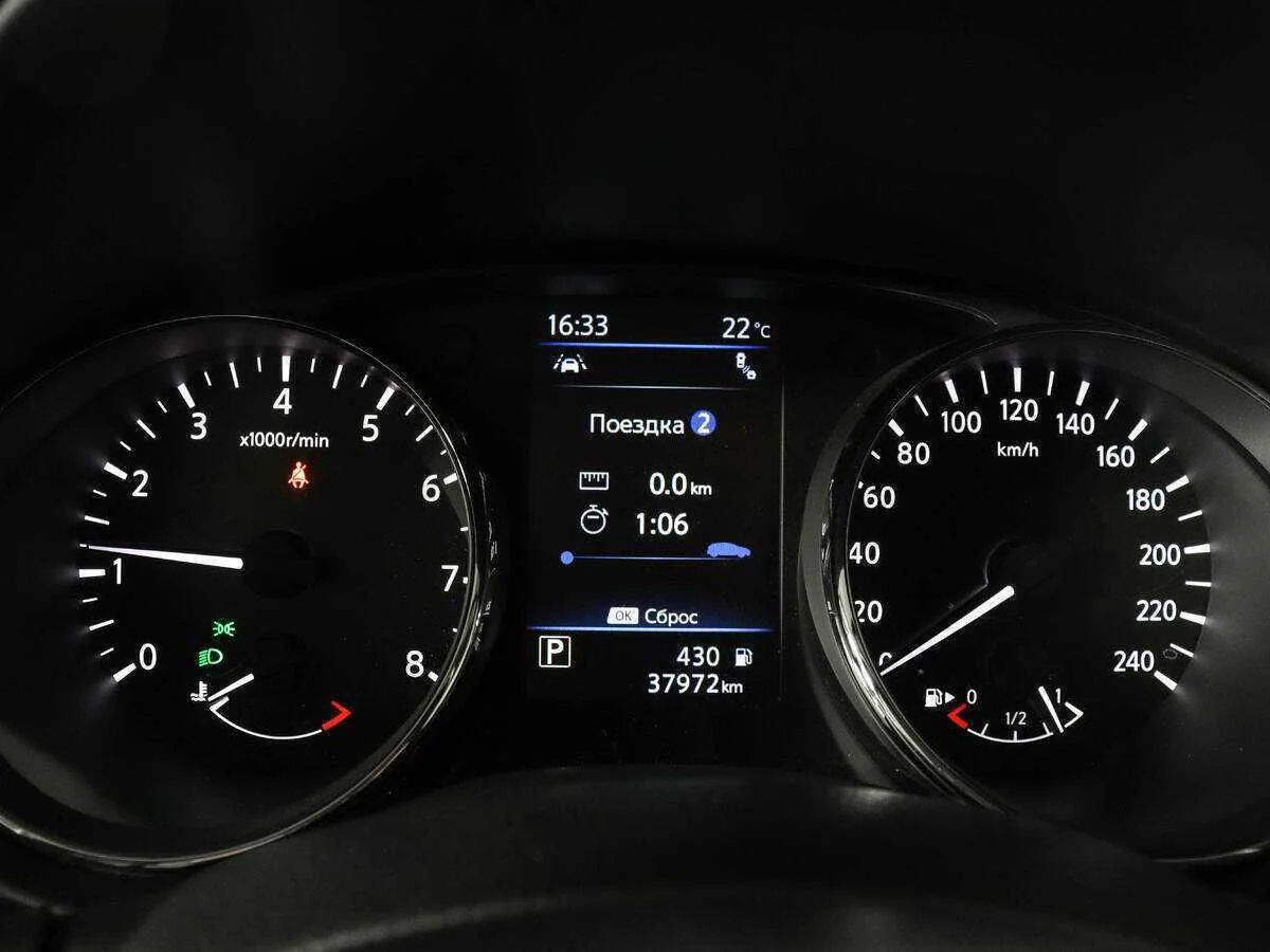 Nissan X Trail