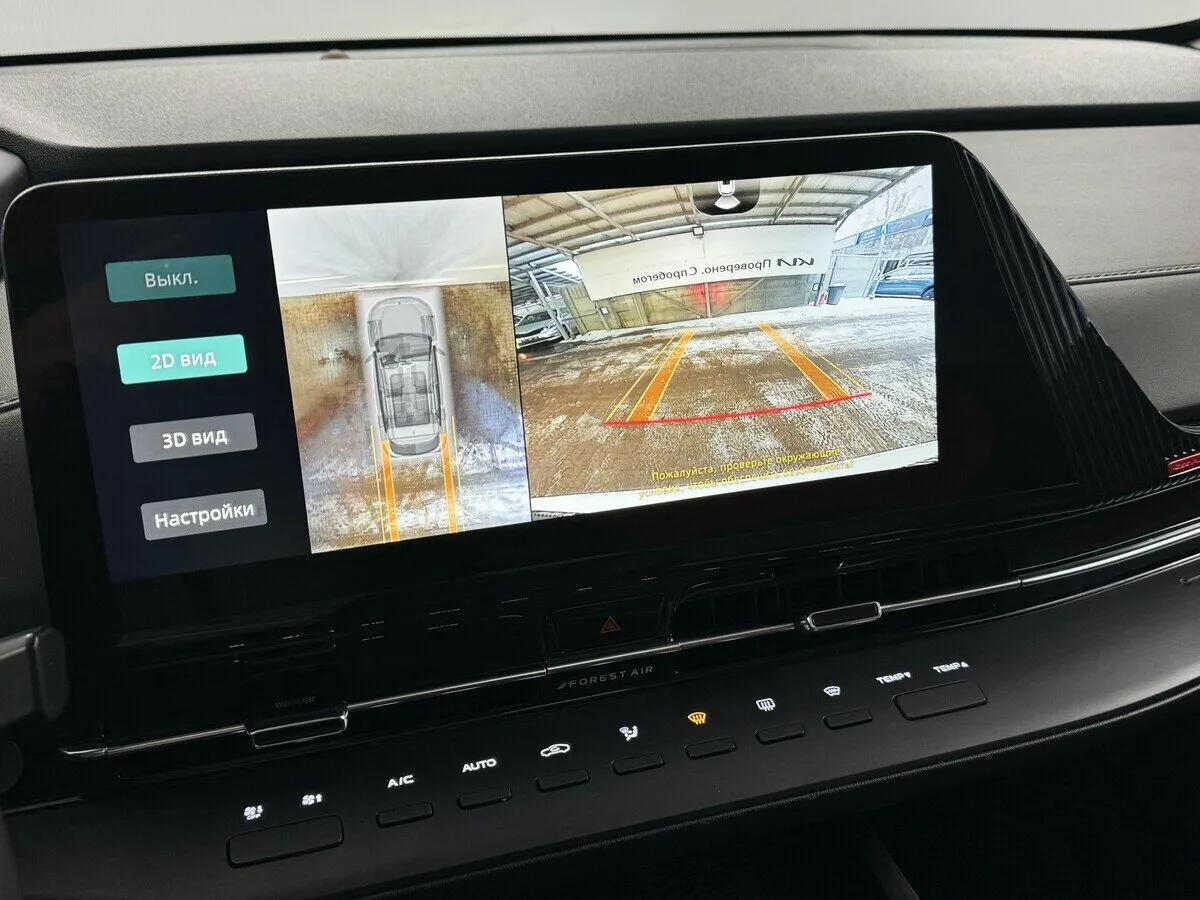 Changan CS55 Plus