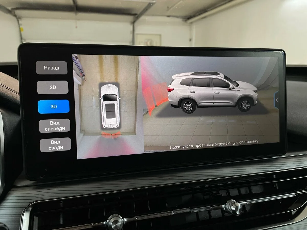 Chery Tiggo 8 Pro