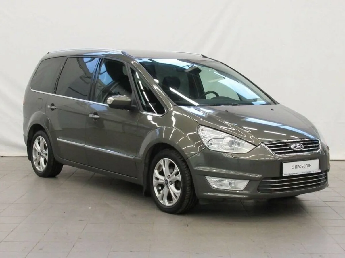 Ford Galaxy