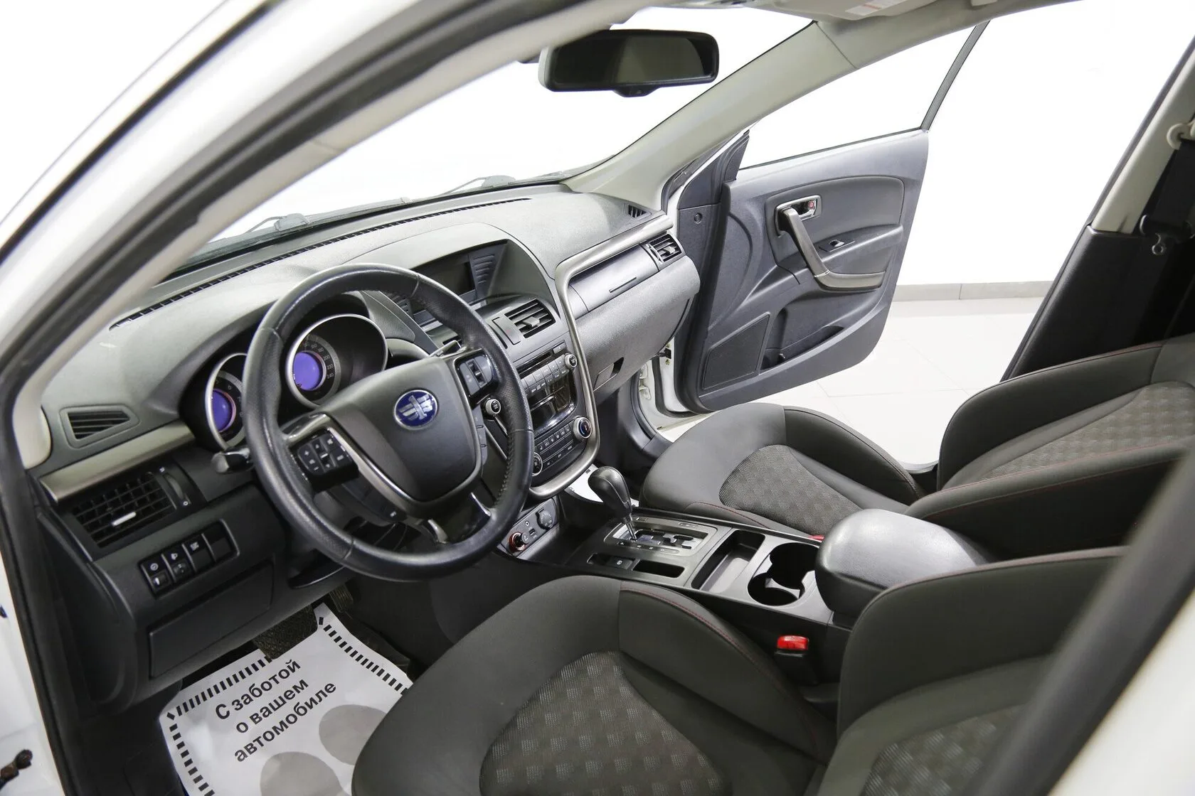 FAW Besturn X80