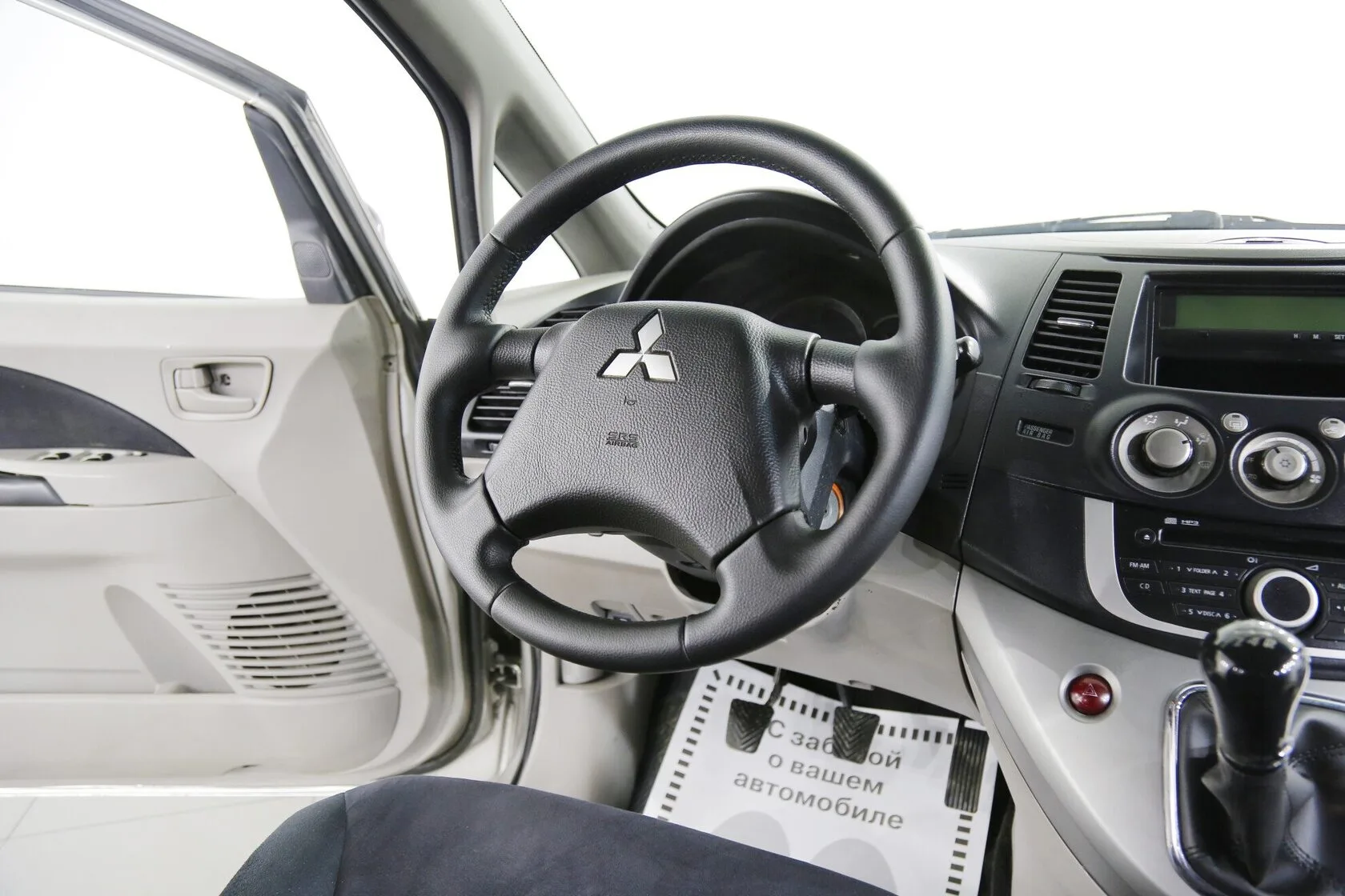 Mitsubishi Grandis