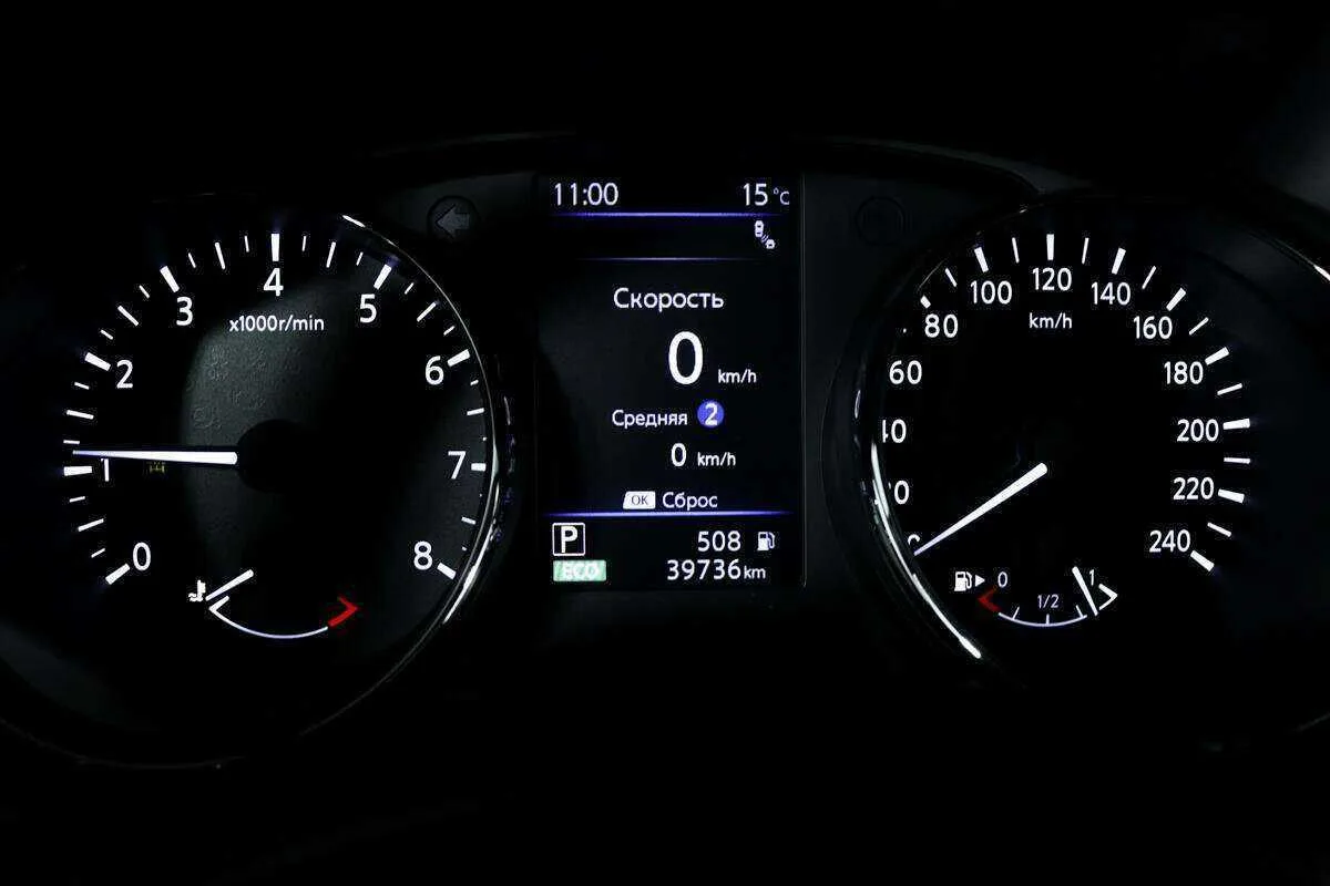 Nissan X Trail