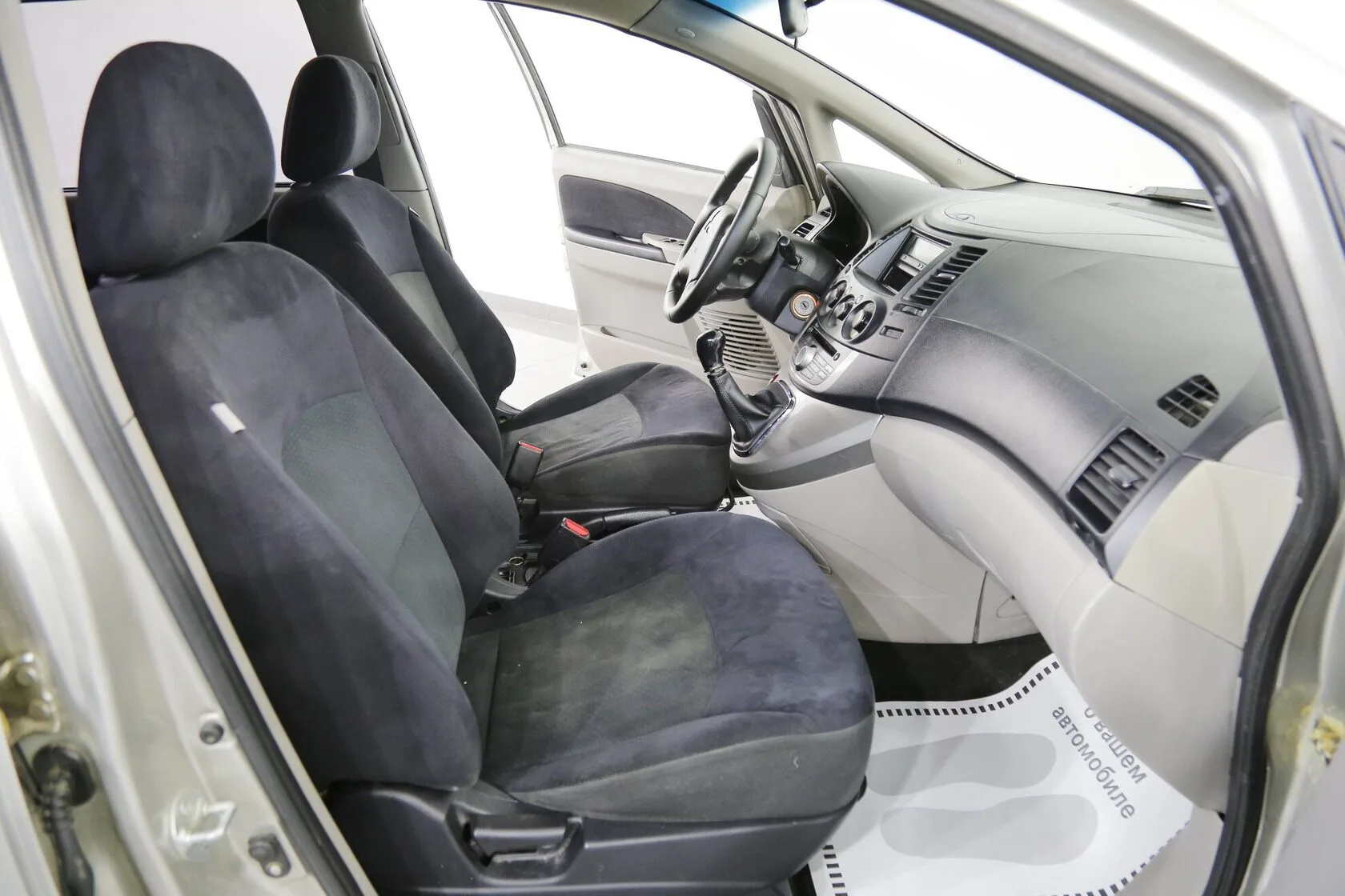 Mitsubishi Grandis