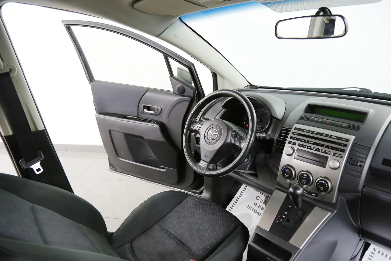 Mazda 5