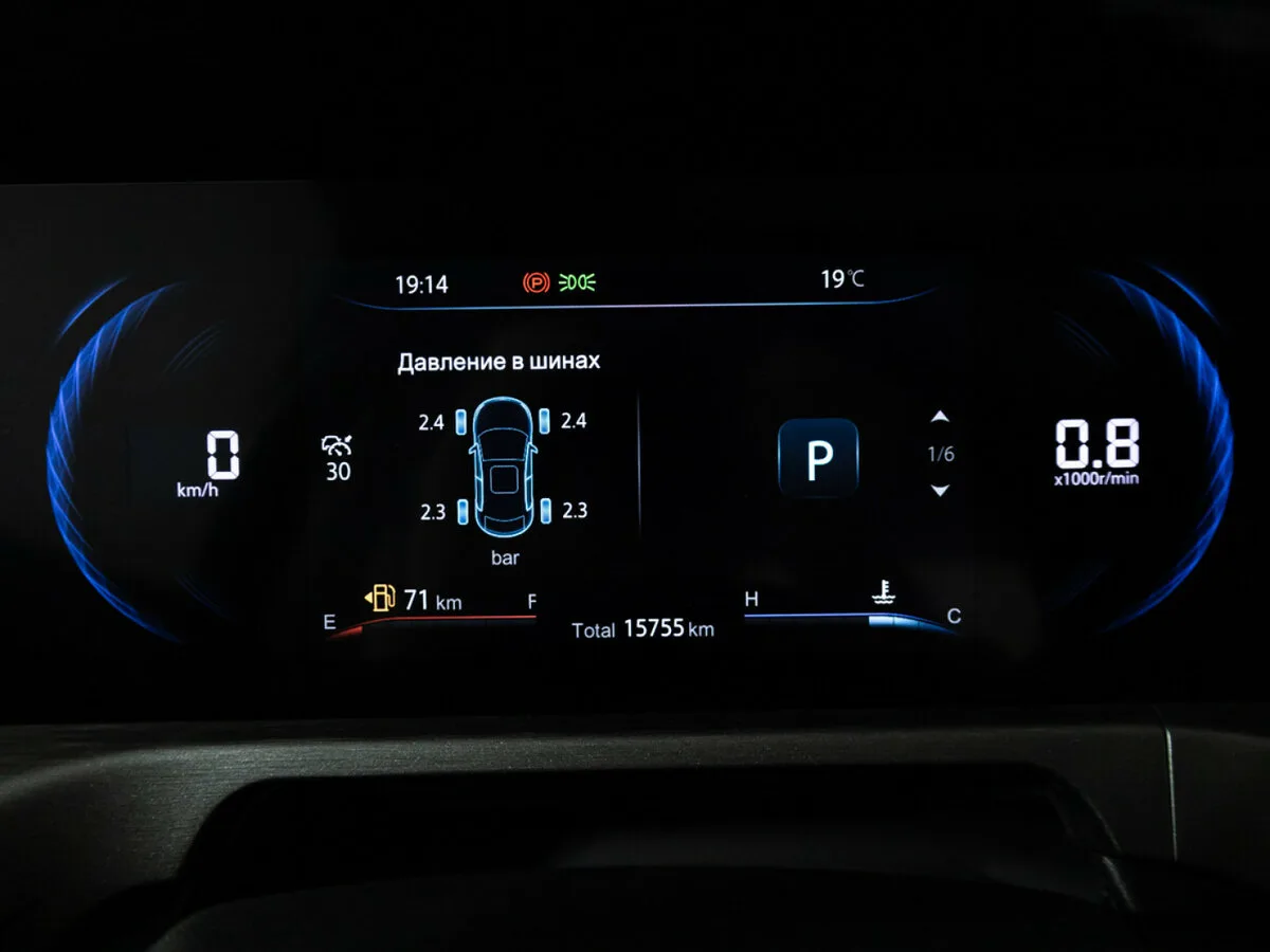 Changan CS35 Plus