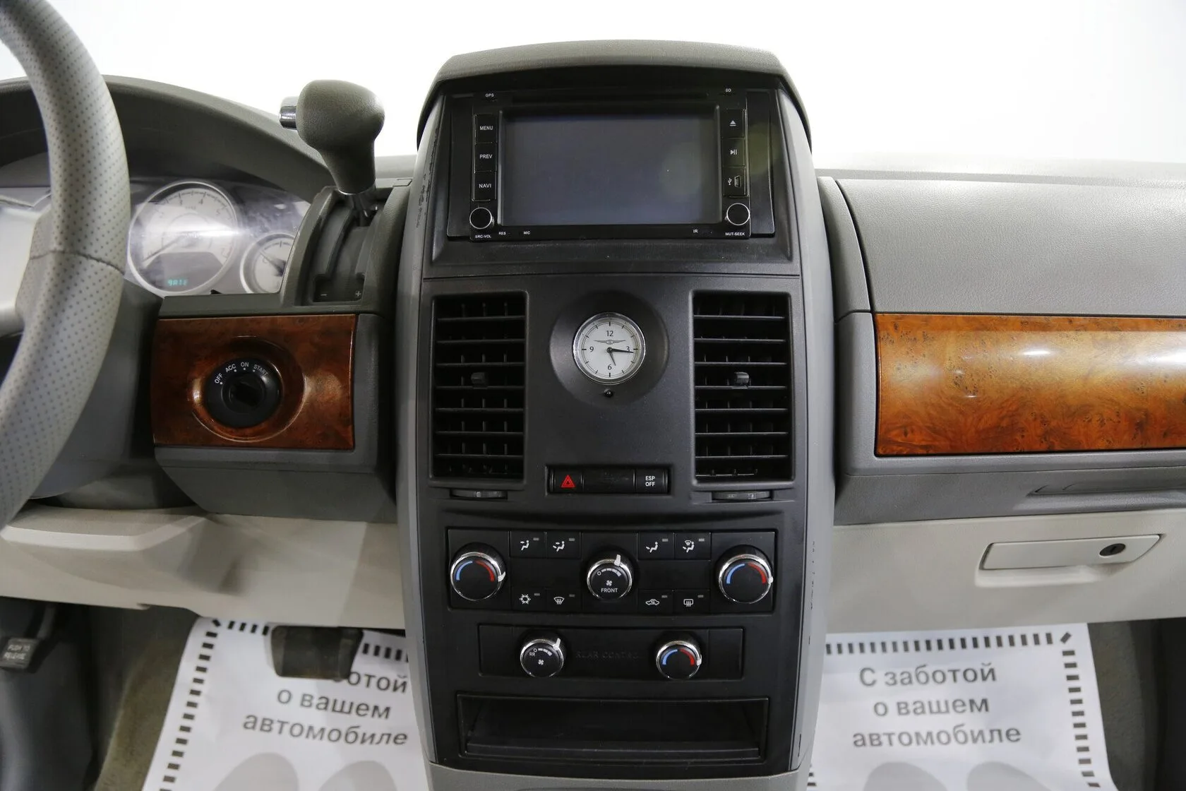 Chrysler Town &amp; Country