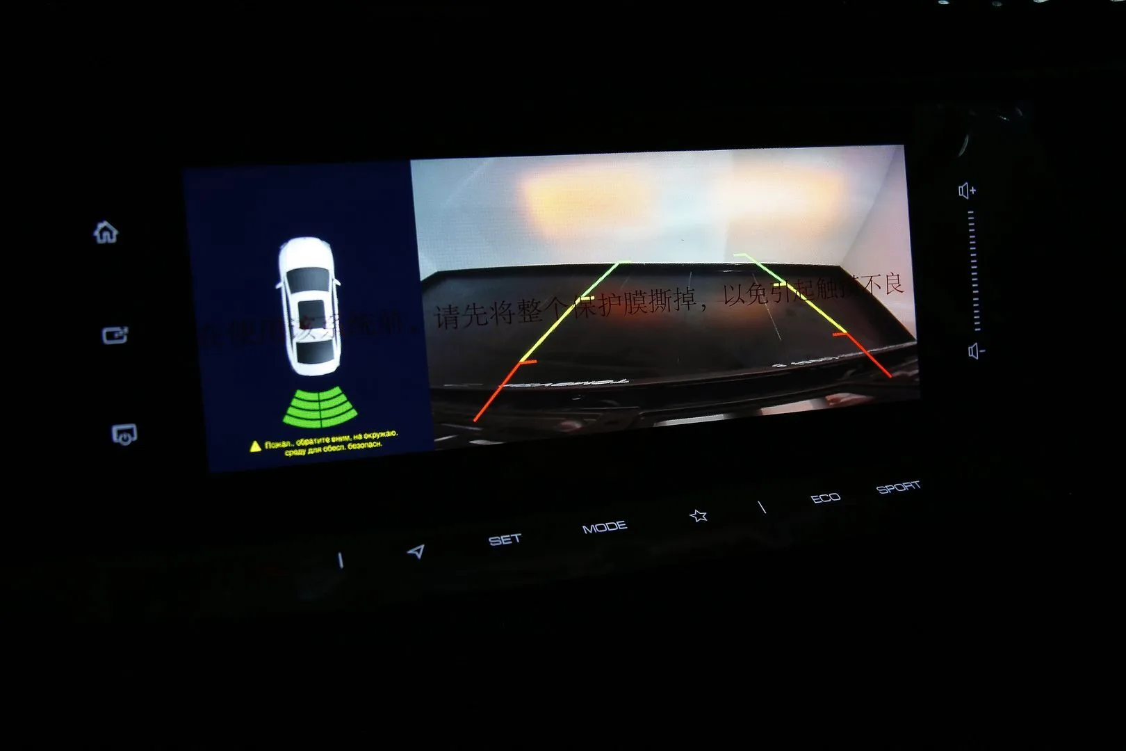 Dongfeng Shine Max