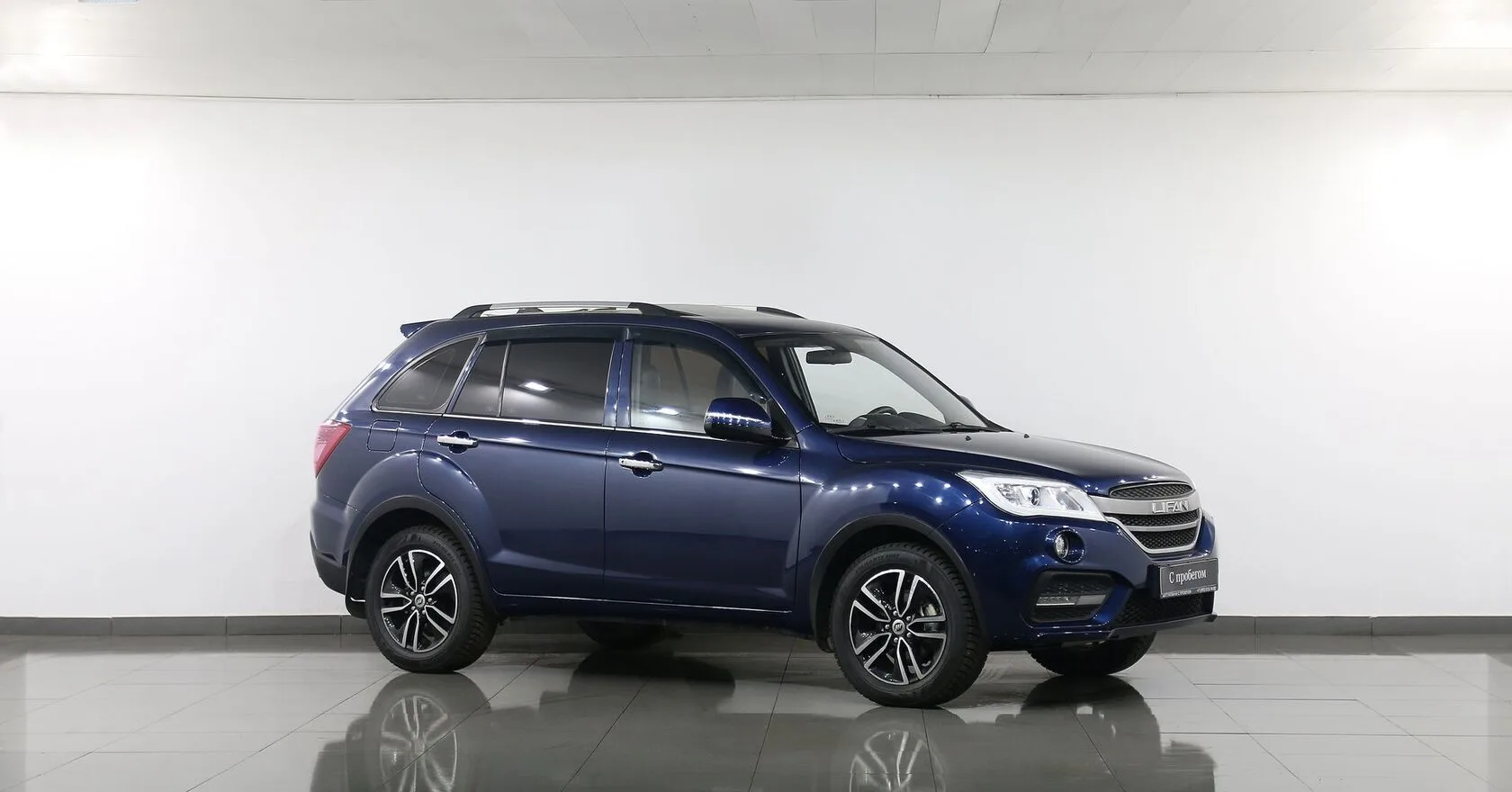 Lifan X60
