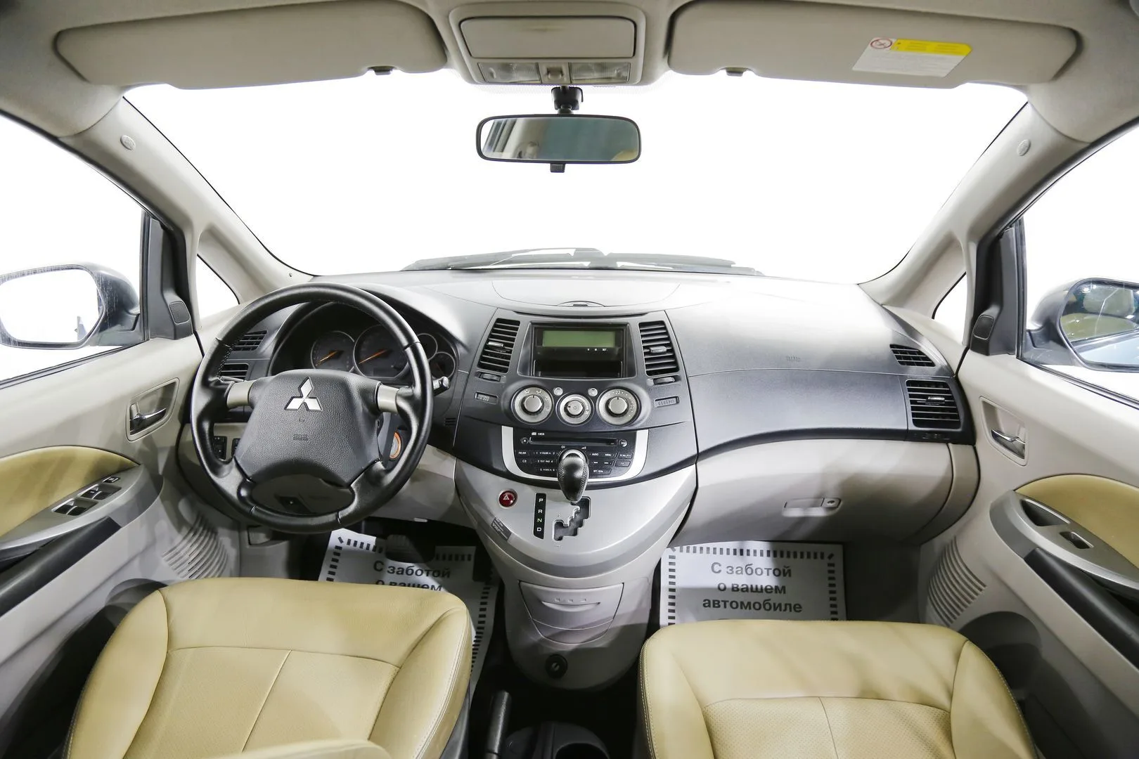 Mitsubishi Grandis