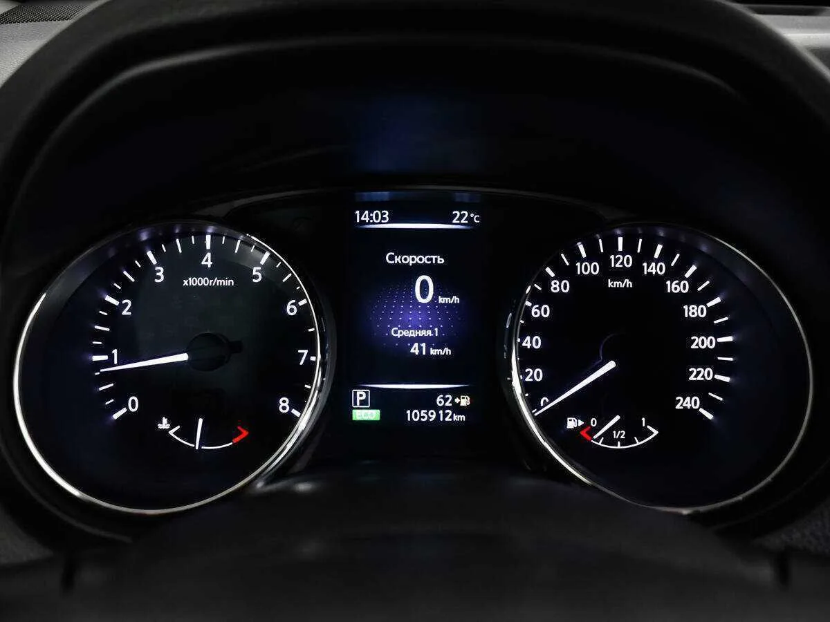 Nissan X Trail