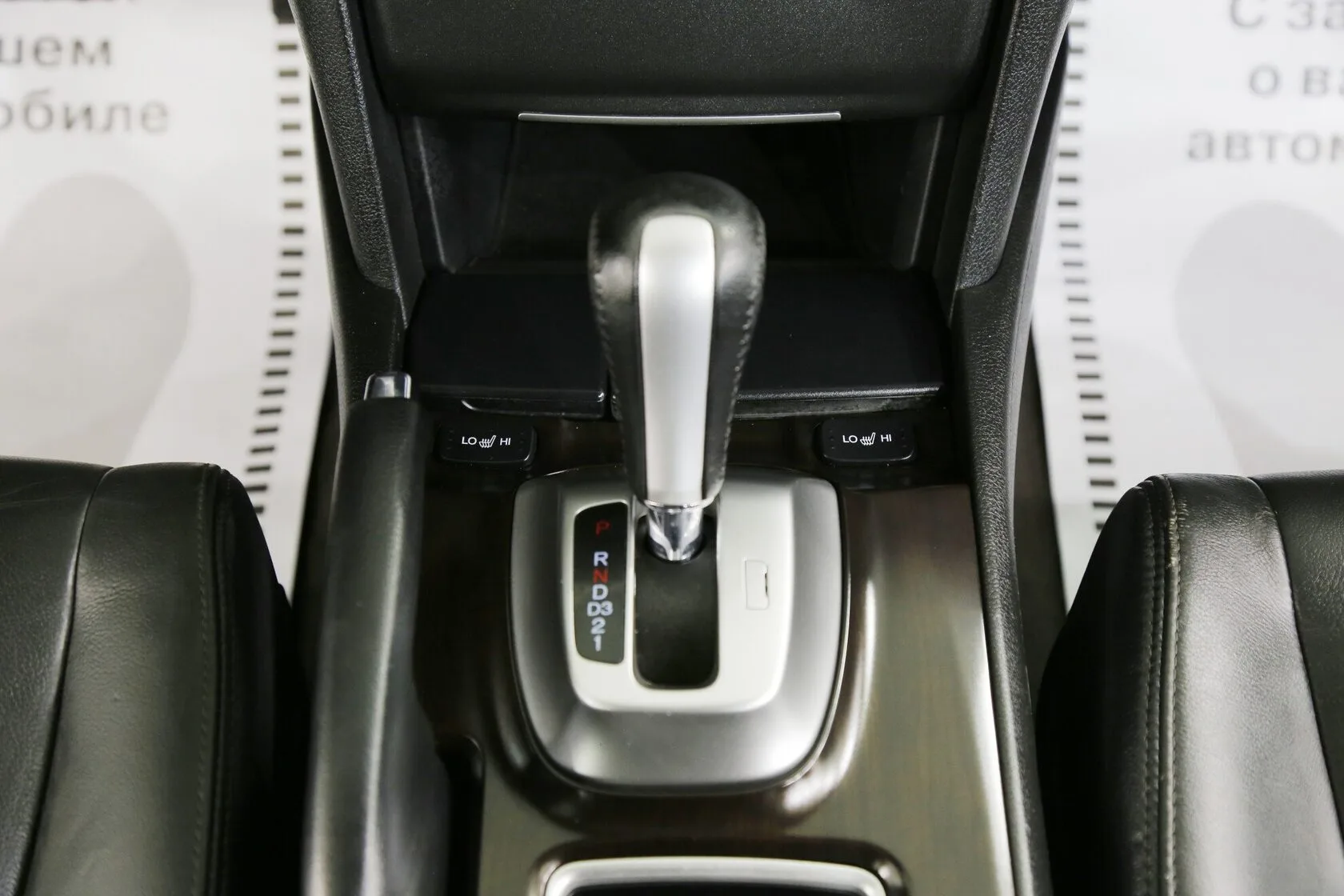 Honda Crosstour