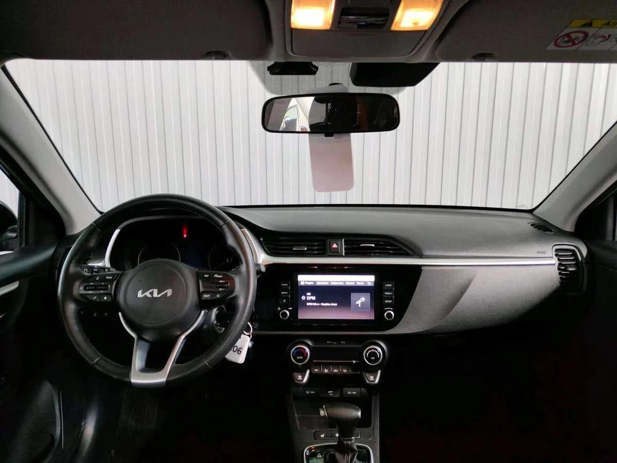 Kia Rio