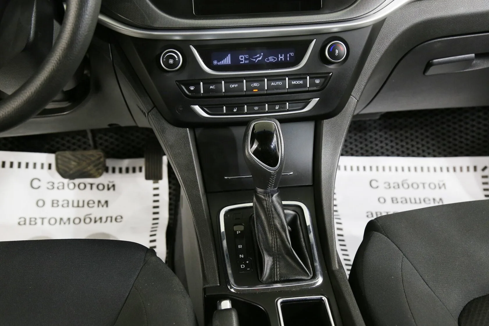 Geely Emgrand 7