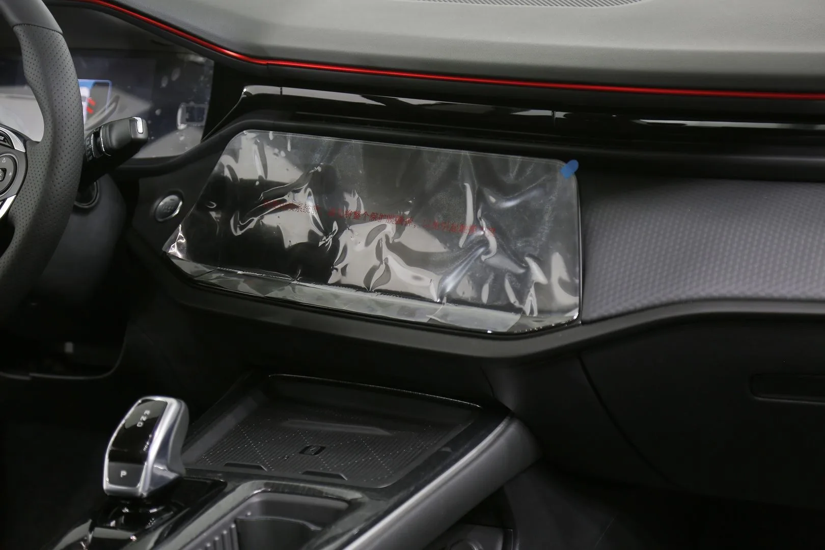Dongfeng Shine Max
