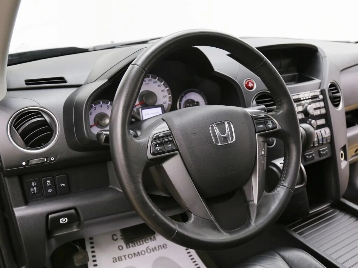 Honda Pilot
