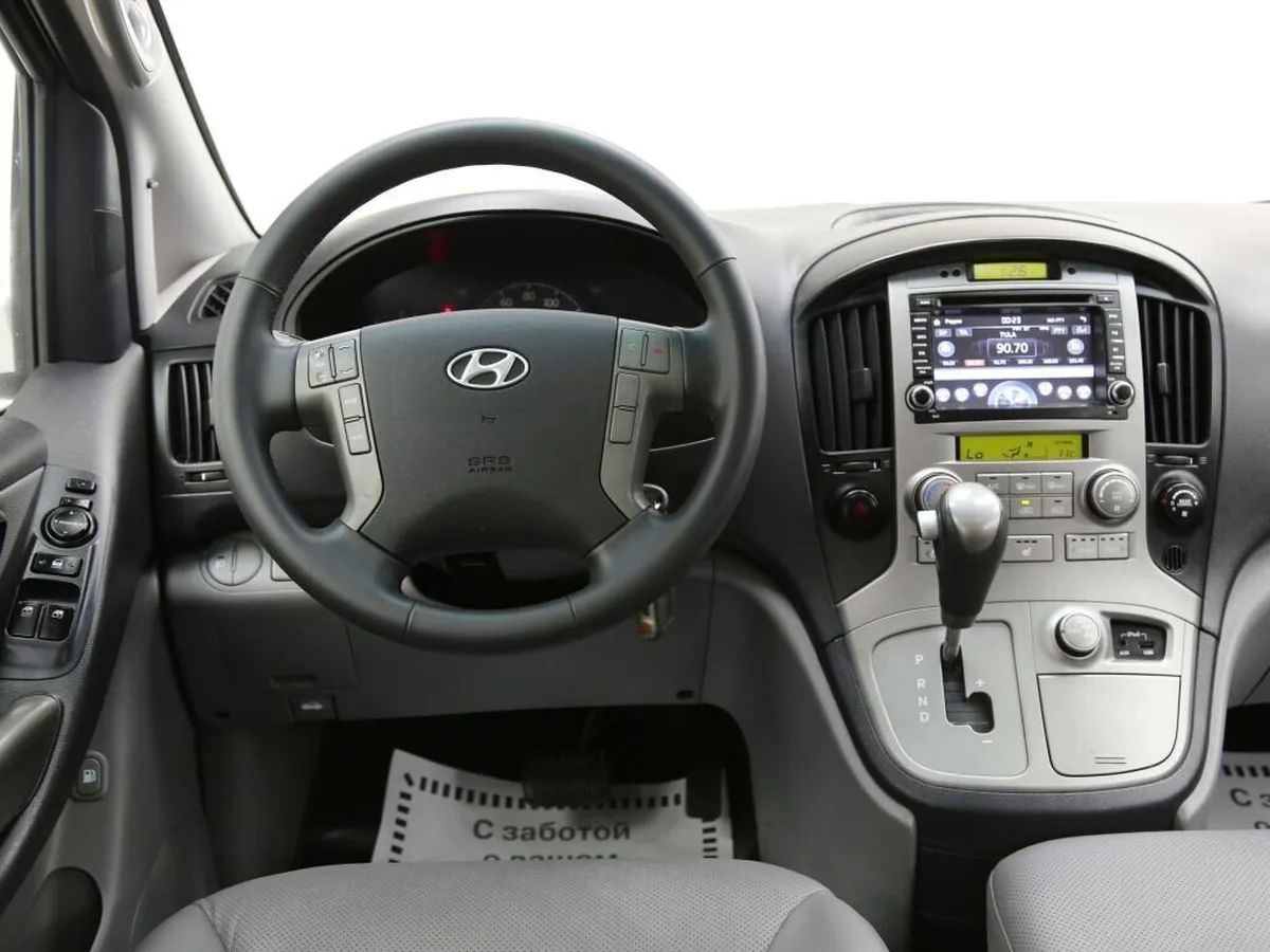 Hyundai Grand Starex
