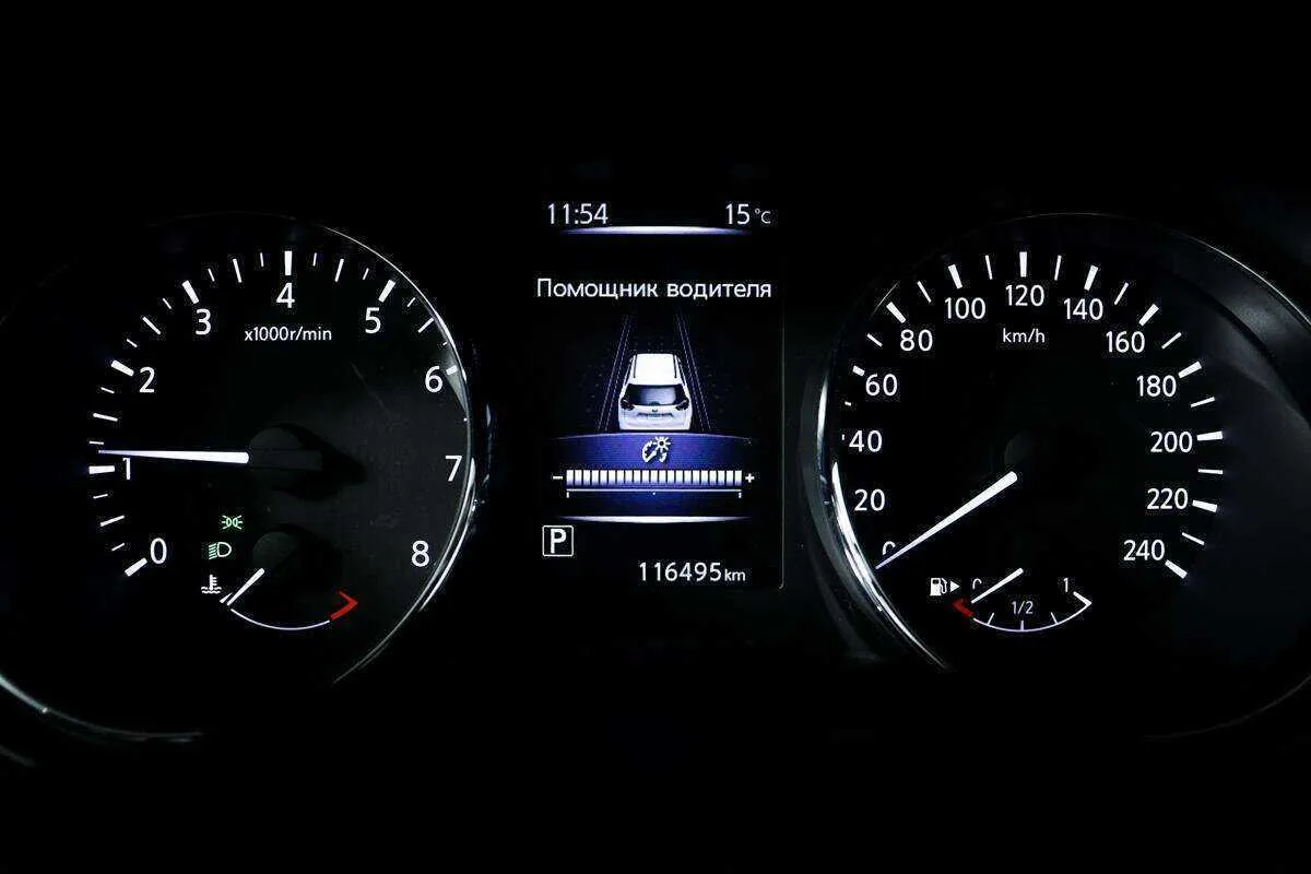 Nissan X Trail