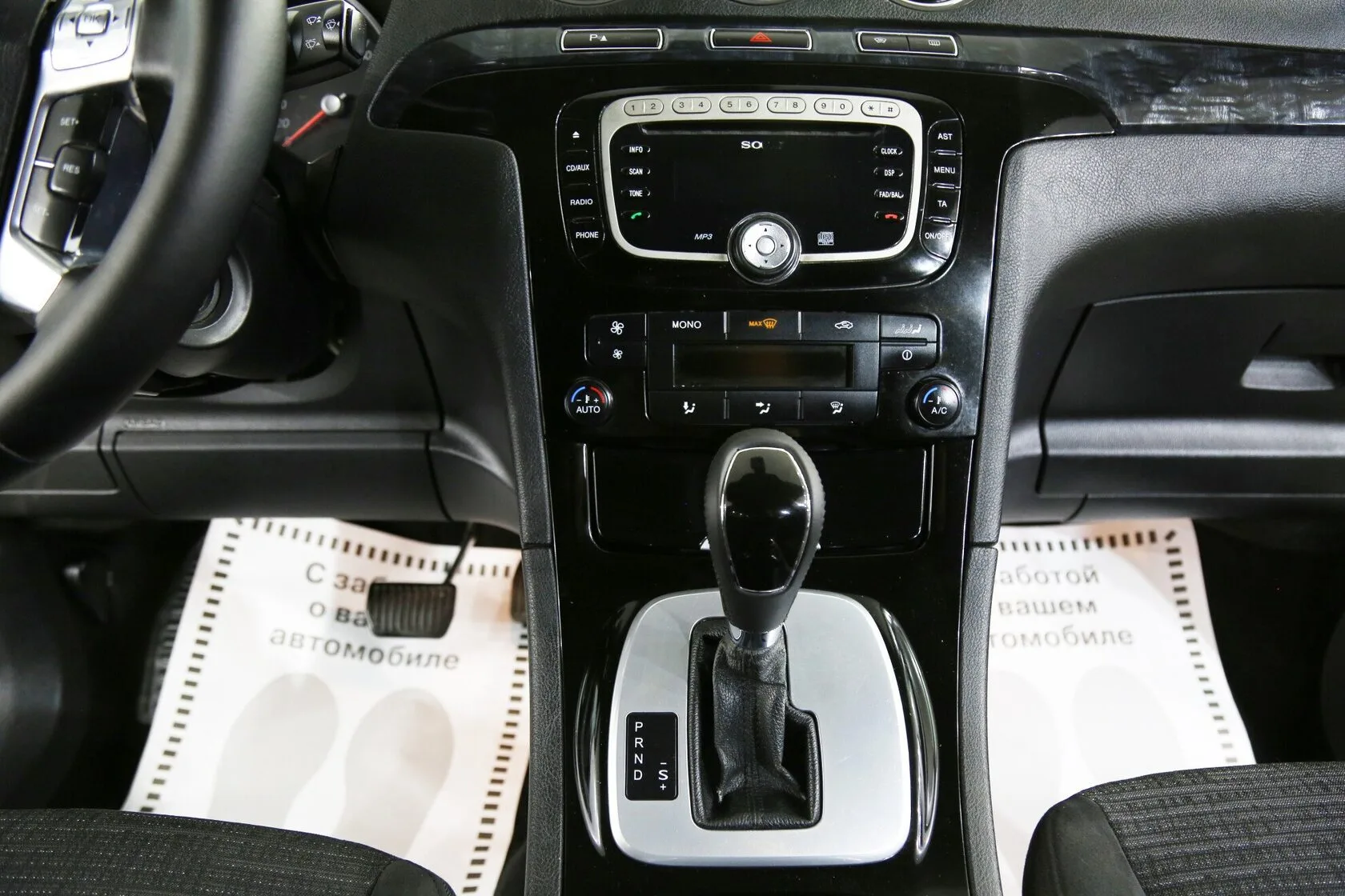 Ford Galaxy