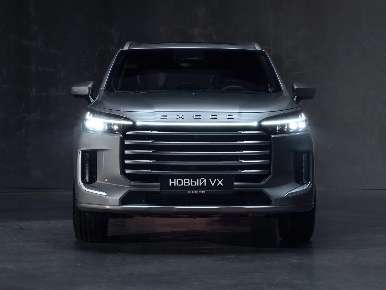 Exeed Vx