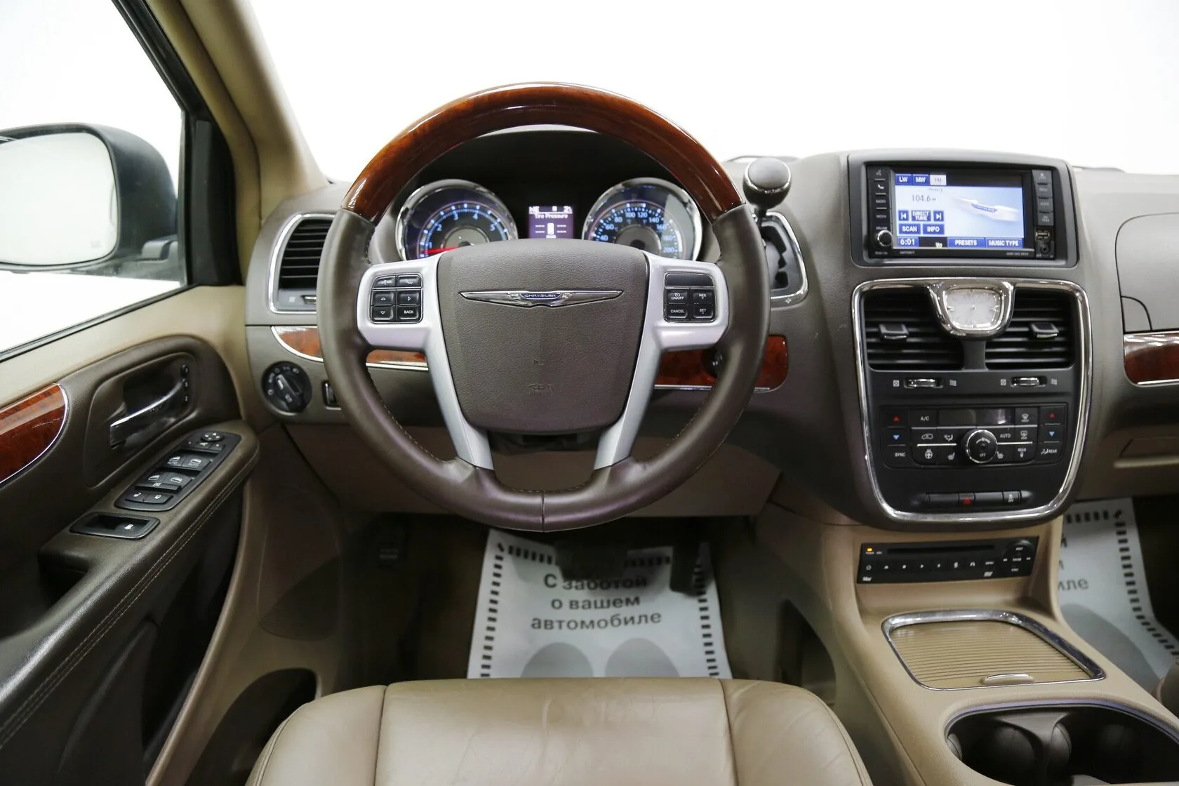 Chrysler Voyager