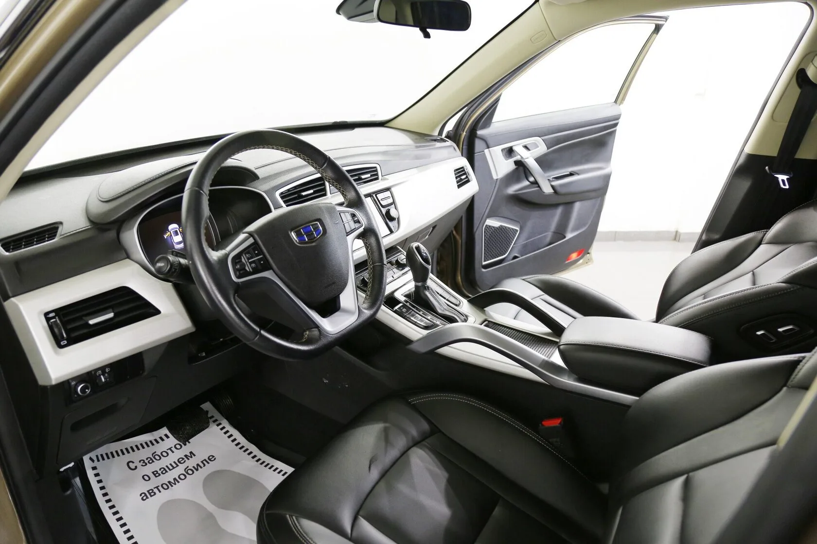 Geely Atlas