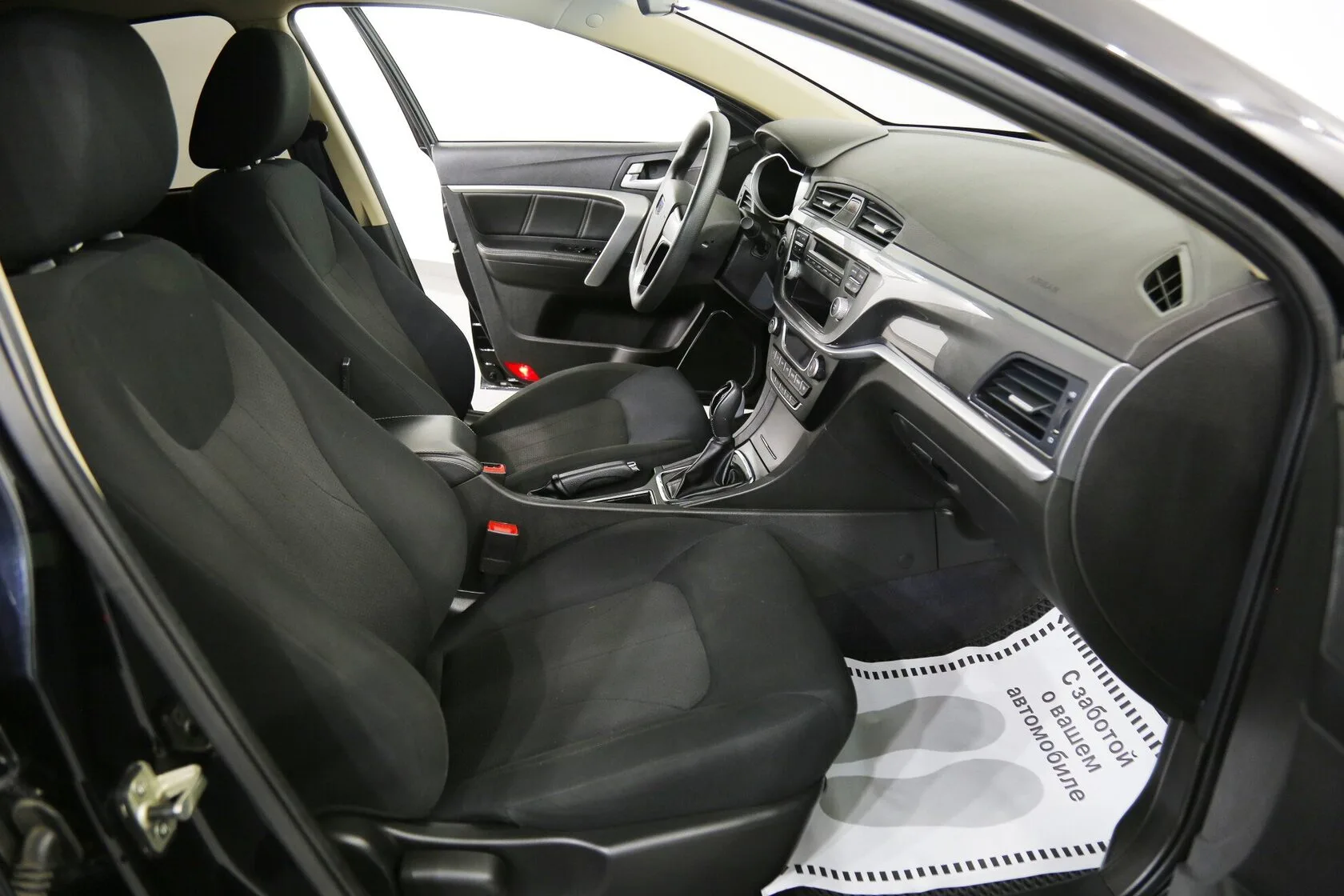 Geely Emgrand 7