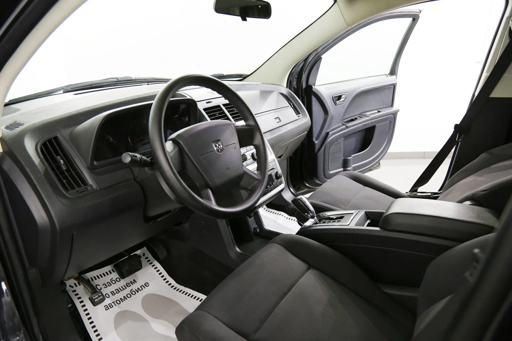 Dodge Journey