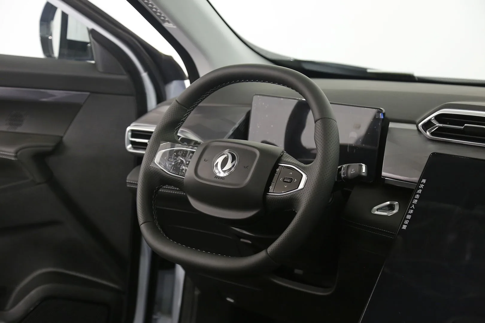 Dongfeng Mage