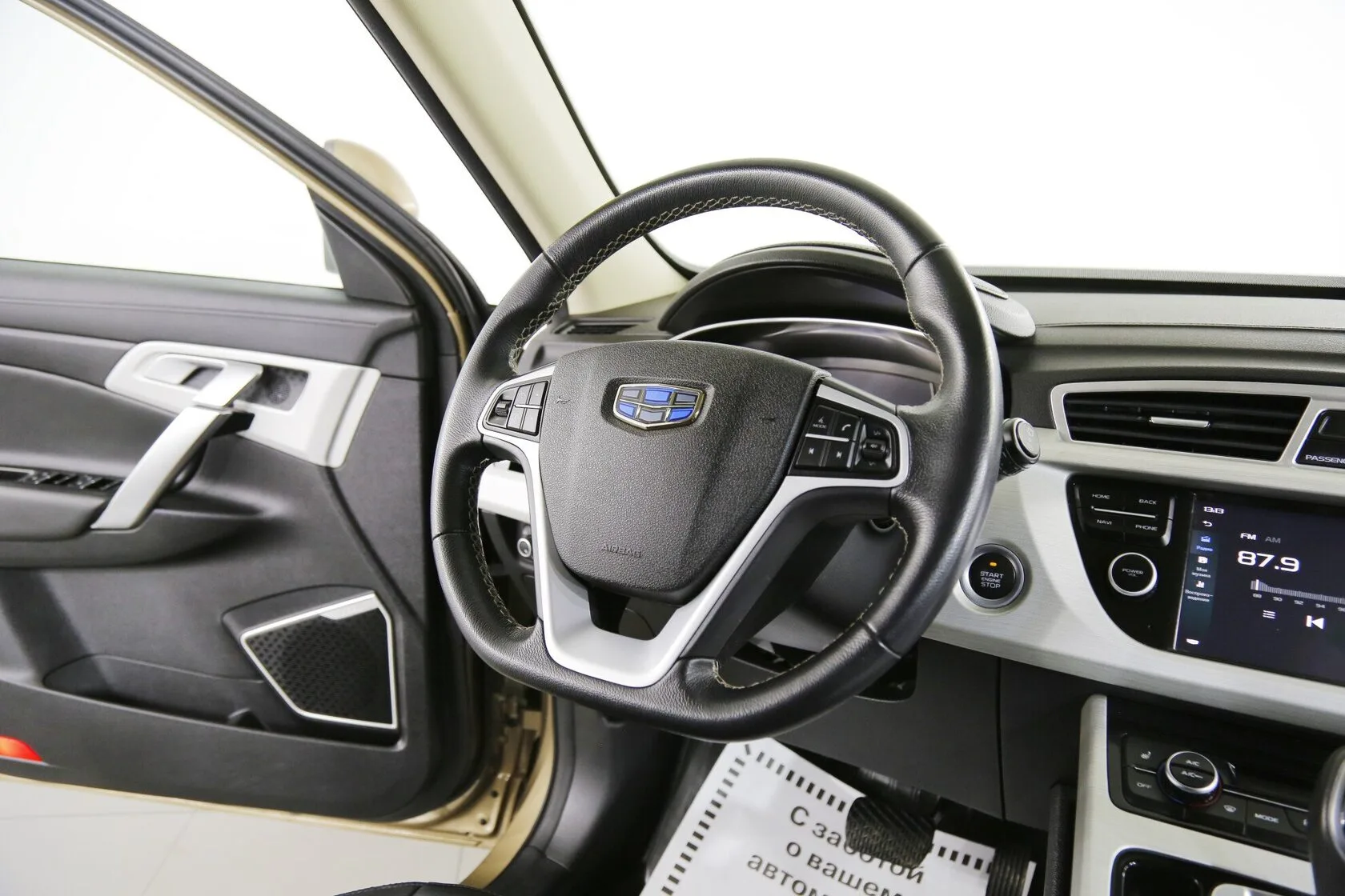 Geely Atlas
